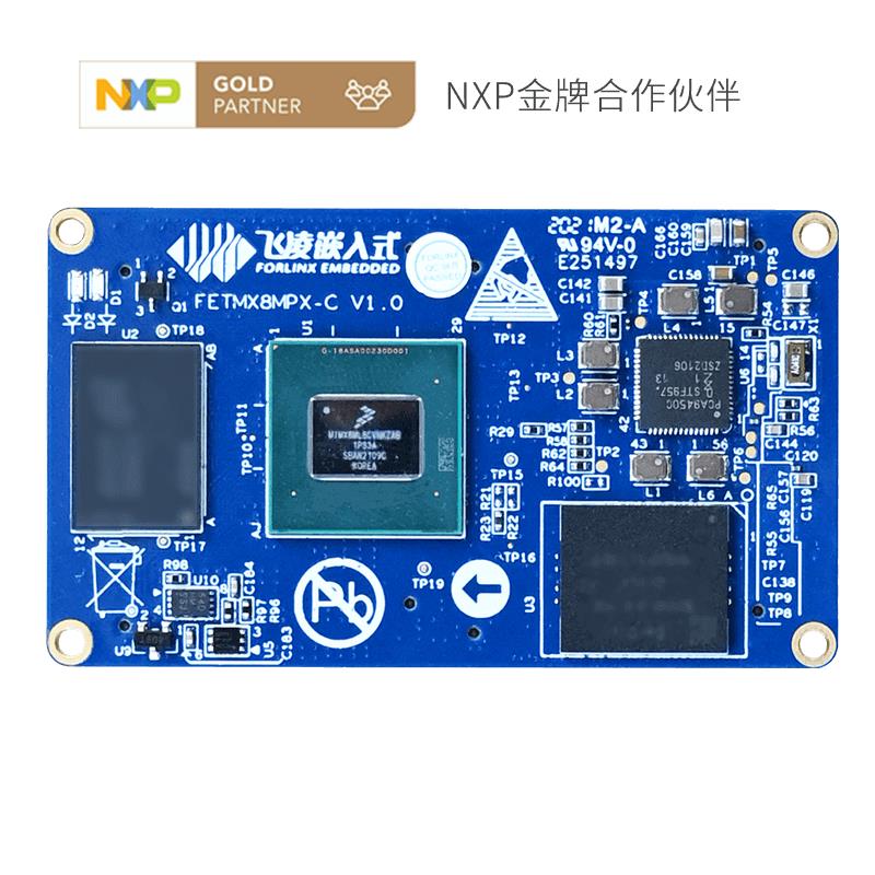 FORLINX-FETMX8MPQ-C+164GOE16(16G)IA10 Forlinx Embedded